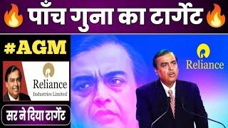 RELIANCE Share News Today  RELIANCE Stock Latest News  RELIANCE Stock Analysis  #rilagm