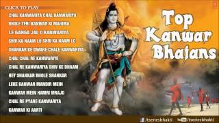 Top Kanwar Bhajans Full Audio Songs Juke Box