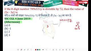 If the 8-digit number 789x531y is divisible by 72 then the value of 5x - 3y is