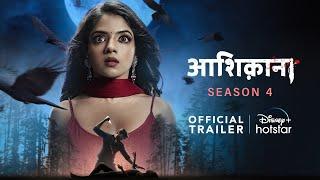 Aashiqana Season 4  Official Trailer  24th July  Yash and Chikki  DisneyPlus Hotstar