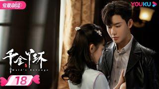 ENGSUB【FULL】千金丫环 Maids Revenge EP18  千金沦为丫环与霸道督军的爱恨情仇  陈芳彤代高政魏天浩  民国爱情  YOUKU ROMANCE