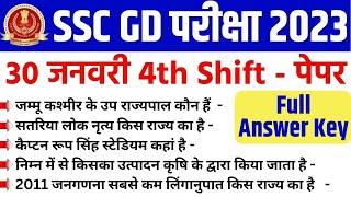 SSC GD 30 january 4th shift paper  SSC GD 30 January 2023 4th Shift Question Paper with answer key