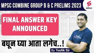 MPSC Combine Group B & C Prelims 2023 Final Answer key Announced  MPSC Combine Answer key  Toufik