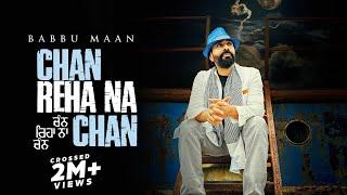 Babbu Maan - Chan Reha Na Chan  Punjabi Song 2023