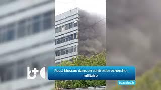 Un incendie dévaste un centre de recherche à Moscou développant des systèmes pour la Défense