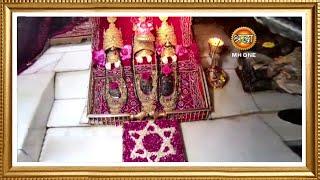 LIVE Maa Vaishno Devi Aarti From Bhawan  माता वैष्णो देवी आरती  30 August 2024