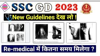SSC GD Medical New Guideline  SSC GD Medical Full Process  SSC GD Medical Date