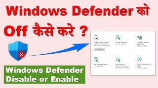 How to turn off windows defender in windows 11 permanently  Windows defender ko kaise band karen