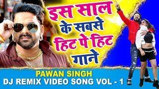 Top 10 #Pawan_Singh इस साल का सुपरहिट गाने 2020  Video Jukebox  Superhit Bhojpuri Dj Song 2020