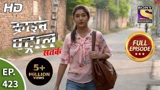 Crime Patrol Satark Season 2 - क्राइम पेट्रोल सतर्क 2 - Ep 423 - Full Episode - 27th May 2021