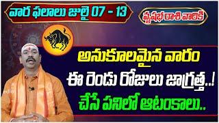 Vaara Phalalu  July 07 to July 13 2024  Vrushabha Rasi  Weekly Horoscope 2024  Taurus Horoscope