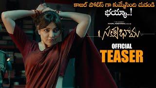 Kajal Aggarwal Satyabhama Movie Official Teaser  Kajal  2023 Latest Telugu Trailers  NS