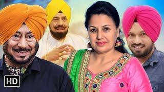 New Punjabi Comedy Movie  Latest Punjabi Movie 2024  3 Mastaney  Punjabi Movies  Full Movie