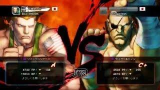 USFIV - Blue Emblem Guile vs. Bonchan Sagat *Feb 7 2015