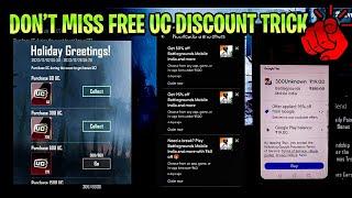 BGMI FREE UC കിട്ടാനുള്ള CHANCE വെറുതെ കളയരുത്  How to Get free Bgmi Uc using playstore discount