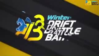 winter drift battle 2 этап КОРОТКАЯ ВЕРСИЯ