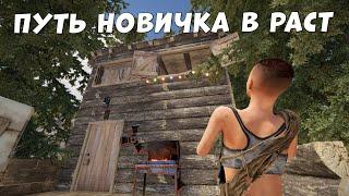 ПУТЬ НОВИЧКА В РАСТ 2023 РАЗВИВАЮСЬ С НУЛЯ В RUST РАСТ  RUST глазами НОВИЧКА в 2023 году