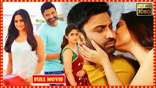Sumanth Naina Ganguly Manjula Suhasini Telugu FULL HD ComedyDrama Movie  Theatre Movies