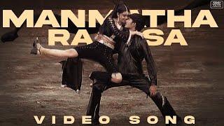 Manmatha Raasa Video Song - Thiruda Thirudi  Dhanush Chaya Singh  Dhina