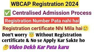 WBCAP registration 2024  Registration certificate no Kaha se milega  Registration certificate