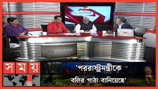 আওয়ামী লীগের থলের বিড়াল বের হয়ে গেছে  Sompadokio  Talk Show  Somoy TV