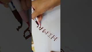 Comment your name #shorts #trending #calligraphy #brushpen