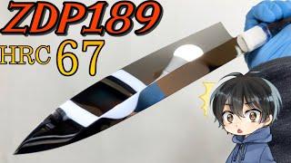 【超高級和包丁】一生に一度は使ってみたい！ZDP189全鋼鋼材を使って総鏡面和包丁を作ってみた！