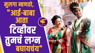 अंतरपाट फेम क्षितीज-गौतमीबरोबर लग्नाच्या निमित्ताने गप्पा  Antarpat  Colors Marathi