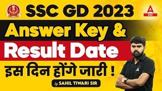 SSC GD Result Kab Aayega 2024  SSC GD Answer key 2024 Kab Aayega  SSC GD Result 2024