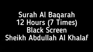 Surah Al Baqarah 7 Times Sheikh Abdullah Al Khalaf  Black Screen  Without AdsIslamic Meditation