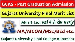 Gujarat University Post Graduation Final Merit List  GCAS Post Graduation Final College Allotment