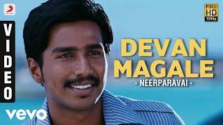 Neerparavai - Devan Magale Video  N.R. Raghunanthan