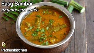Drumstick Sambar Recipe-Easy Murungakkai Sambar