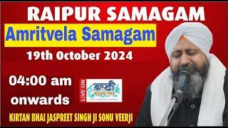 LIVE Day2 Amritvella Samagam  Bhai Jaspreet Singh Ji Sonu Veerji  19.Oct.2024