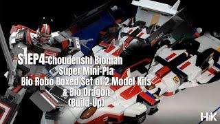 S1EP4 Choudenshi Bioman Super Mini-Pla Bio Robo Boxed Set of 2 Model Kits & Bio Dragon Build-Up