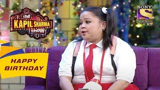 Bharti ले जाना चाहती है Arjun Kapoor को घर  The Kapil Sharma Show  Celebrity Birthday Special