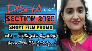 DISHA act Section 2020 Telugu short film promo  Directed by Pavan Bunga