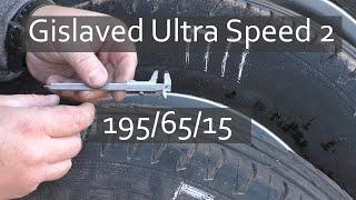 Gislaved Ultra Speed 2 1956515 ОТЗЫВ