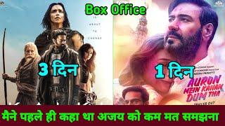 Kalki Box Office Collection  Kalki 2898 Ad Collection  Auron Mein Kahan Dum Update Ajay Devgan
