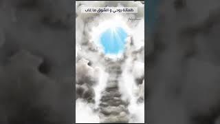 افتحلي الباب @yahyahawwa