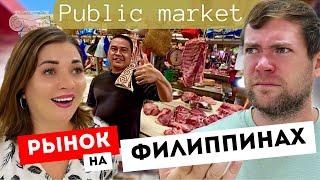 Это Вообще Можно Кушать? Цены на продукты 2024 Филиппины. Жизнь за границей.