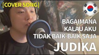 Amatir cover lagu oleh orang Korea