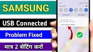 Samsung USB connector Connected Disconnected problem fixed