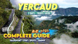 Yercaud 2 Days Travel Guide  ஏற்காடு பார்க்க வேண்டிய இடங்கள்