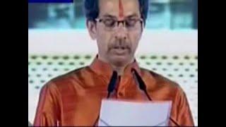 Uddhav Thackeray takes oath as Maharashtra CM at Shivaji Park Mumbai