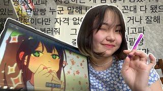 Как учить корейский язык смотря анимации