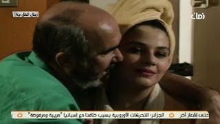 المسلسل العراقي - رجال الظل - الحلقة 4