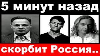 5 minutes ago  Russia mourns  Russian artists died state of emergency in Kherson