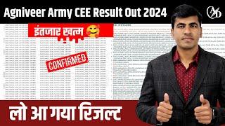 Agniveer CEE Result 2024  Indian Army CEE Exam Cut Off 2024  Army Result 2024  Update