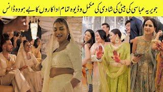 Javeria Abbasi Daughter Wedding Complete Video